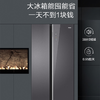 海尔551升双门对开门零距离嵌入大冷冻区黑金净化抑菌风冷无霜节能静音大容量冰箱 551升零嵌入式+黑金净化+大冷冻力BCD-551WLHSS49XA 商品缩略图5