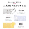 姬芮（ZA）【大油皮专用】洗面奶男女深度清洁泡沫洁面乳100g*2支 商品缩略图3