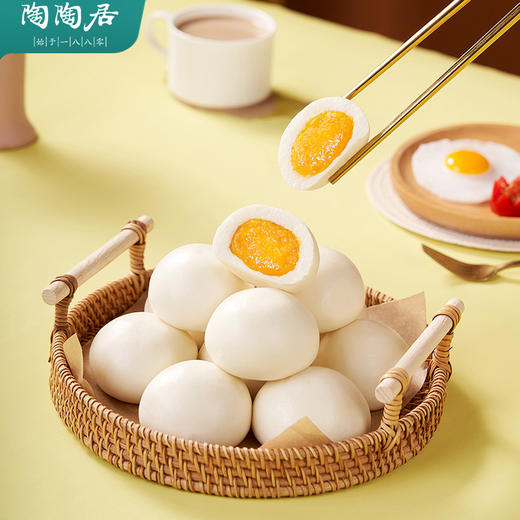 【冷链包邮】陶陶居早餐包点3件组合（流沙包337.5g、生肉包337.5g、叉烧小笼包300g） 商品图2