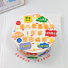 翻糖手绘祝福语蛋糕 商品缩略图7