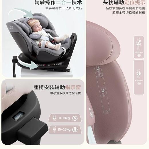 britax宝得适成长骑士儿童汽车安全座椅0-7岁车载宝宝婴儿isize 商品图2