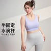 【限时秒】YOGACODE【火树银花系列】高强度大码瑜伽服背心带胸垫运动背心遮副乳微胖健身背心DWB215029 商品缩略图3