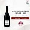 2014 Bruno Lorenzon Mercurey Les Champs Martin 1er Cru Rouge  洛伦佐酒庄马丁园（梅尔居雷一级园）红葡萄酒 2014 商品缩略图0