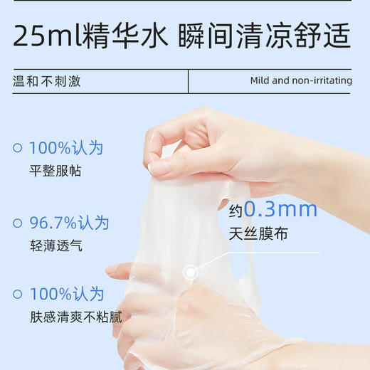 咿儿润成人干敏保湿舒缓面膜-YW 商品图4