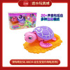 宠物萌友SIL-88634-会生宝宝的海龟(粉色) 商品缩略图0
