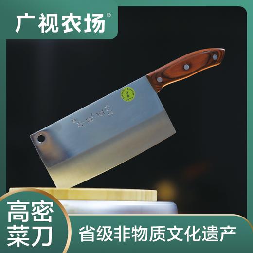 正宗传承 高密菜刀 邵铁匠菜刀赠四件套 商品图0