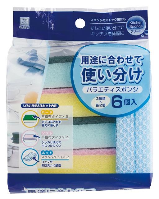 日本进口小久保工业所厨房用清洁海绵混装6个装 商品图4