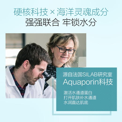 【双旦礼遇季】珀莱雅水动力盈润霜保湿面霜妆前保湿官网正品 商品图4