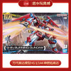万代高达模型HG 1/144 神燃焰高达 商品缩略图0