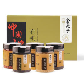 金亮子·有机杂粮五谷礼盒3015g 粗细搭配 均衡营养