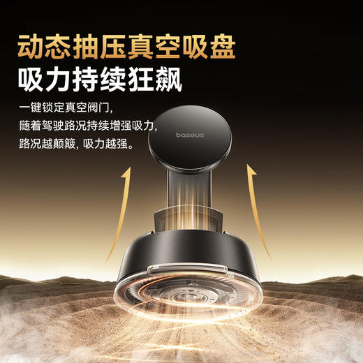 倍思 PrimeTrip C02 磁吸车载支架 吸盘款 商品图3