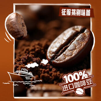 雀巢（Nestle）【樊振东同款】1+2特浓低糖*速溶咖啡三合一冲调饮品90条1170g 商品图3