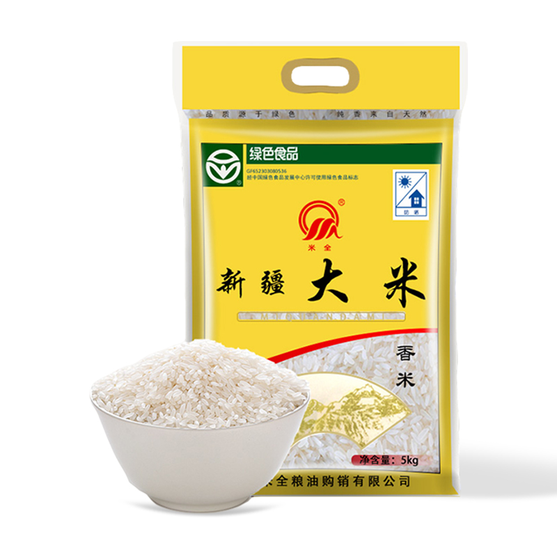 米全大米·新疆大米香米 5kg（真空）  颗粒饱满 晶莹透亮