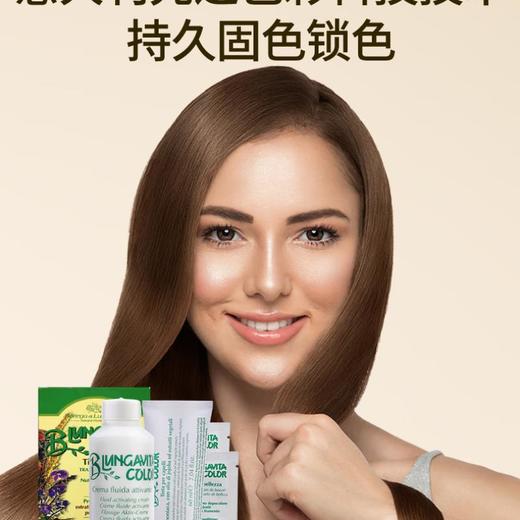 葆缇嘉植物染膏浅栗色4#90ml 商品图5