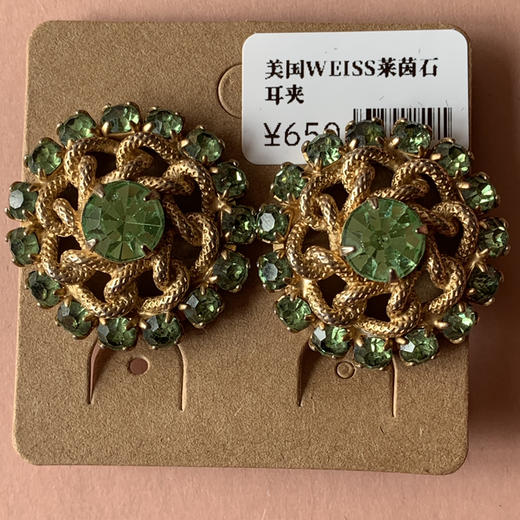 【苏州】美国WEISS莱茵石蛇骨链耳夹 商品图0