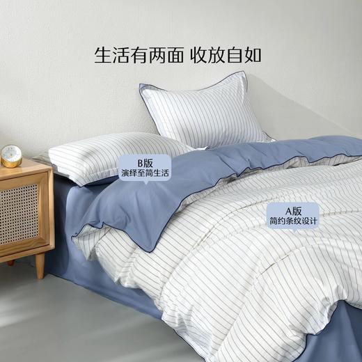 水星家纺60S长绒棉全棉四件套纯棉水洗棉条纹简约床上用品甄选 商品图2