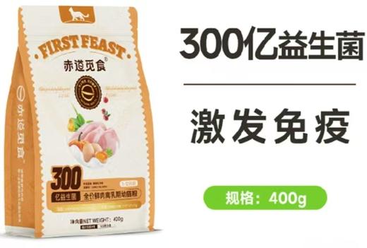赤道觅食猫干粮离乳期幼猫粮1-12月 商品图0