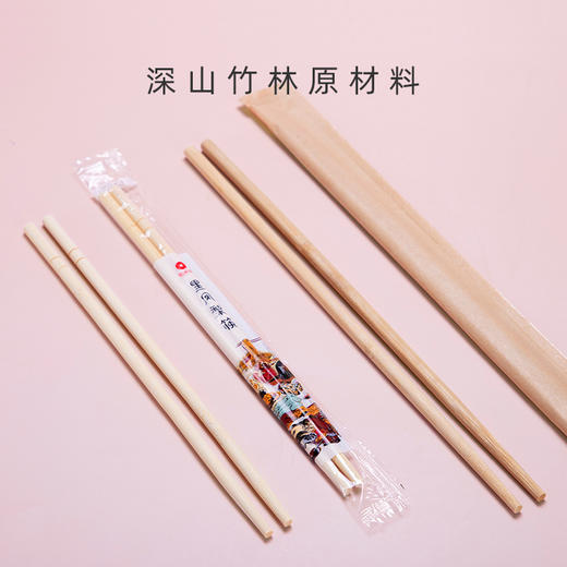 喇叭花一次性筷子天削筷竹筷方便筷天然筷独立包装塑料筷50双 商品图3