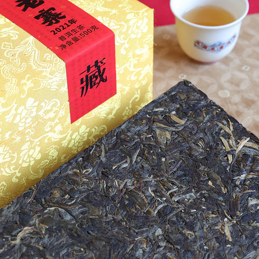 压箱底金砖茶 冰岛老寨 2021普洱生茶 茶砖礼盒 500克/砖 商品图4