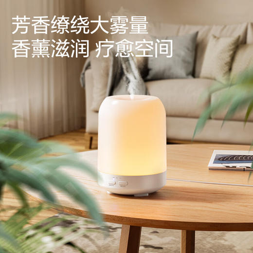 积分免费兑：京东京造 柔影系列香薰加湿器家用桌面办公卧室香氛机精油生日礼物月影 商品图0