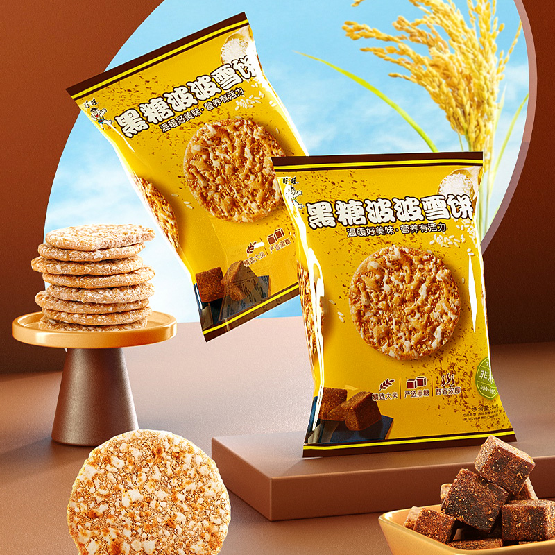 旺旺黑糖波波雪饼