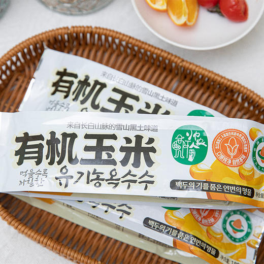 有机雪山玉米   糯甜饱满 玉米味  来自长白山黑土地 商品图2