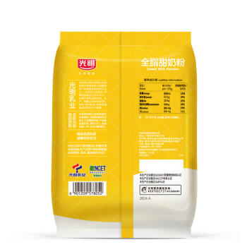 光明全脂甜奶粉400g 学生儿童全家奶粉营养早餐奶粉 商品图1