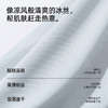 【2条装】熳洁儿 冰丝男士内裤夏季轻薄透气无痕平角裤含桑蚕丝25262905 商品缩略图1