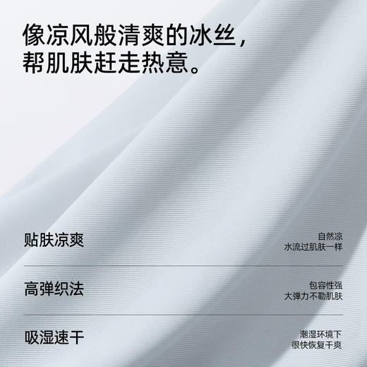 【2条装】熳洁儿 冰丝男士内裤夏季轻薄透气无痕平角裤含桑蚕丝25262905 商品图1
