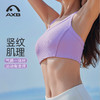 A25143NSL瑜伽背心高强度防震运动内衣女速干吸湿健身训练瑜伽服背心上衣 商品缩略图4