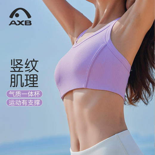 A25143NSL瑜伽背心高强度防震运动内衣女速干吸湿健身训练瑜伽服背心上衣 商品图4