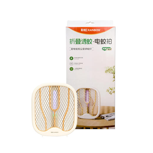 【Rainbow】彩虹电蚊拍（二合一诱蚊折叠款）6103 商品图8