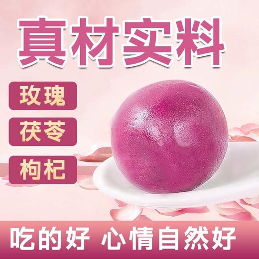 【买2发3 买3发5】草颐沐食桃红倾颜丸 萃取自然植物草本食材 古法新作 焕润桃肌 由内而外 滋养 面若桃红 商品图0