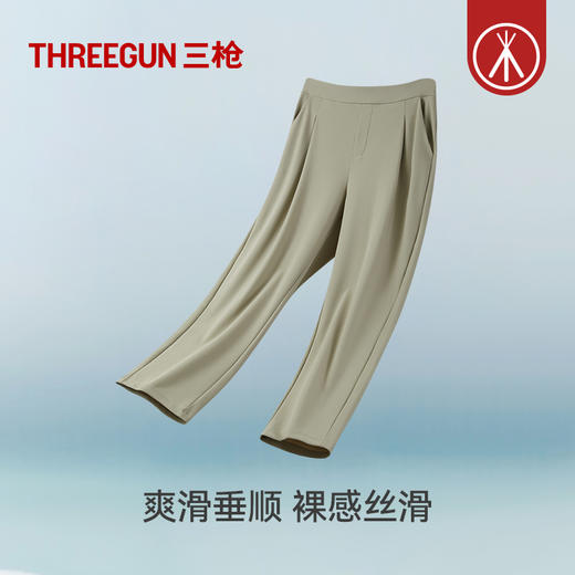 Threegun三枪 通勤女士八分裤-T60025B01 商品图3