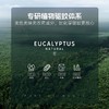 水星家纺母婴A类宝宝级夏季驱蚊凉感夏被薄款亲肤透气空调被严选 商品缩略图2