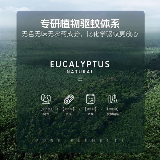 水星家纺母婴A类宝宝级夏季驱蚊凉感夏被薄款亲肤透气空调被严选 商品图2