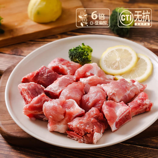 【无抗认证】家佳康亚麻籽猪肉礼包358型 商品图5