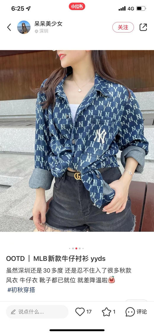 点此购买 MLB经典男女款老花满印牛仔衬衫夹克外套 LL 314171 商品图4