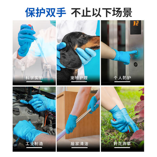 【国产】一次性蓝色丁腈手套 OWSBNHD 商品图4