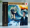正版 赵鹏《鹏湃·赵鹏》 HQII CD 男低音人声发烧HiFi碟HQ2唱片 商品缩略图0