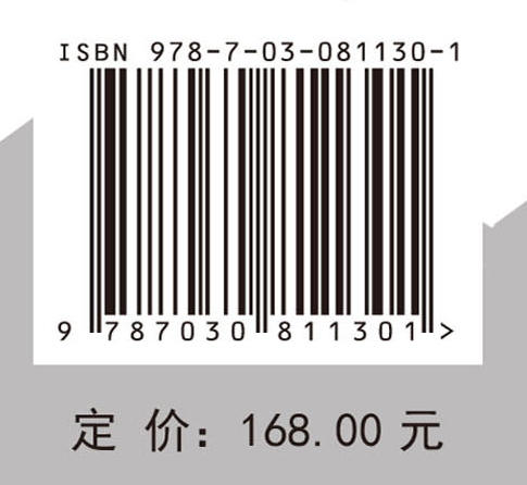 稻米品质与加工技术 商品图4