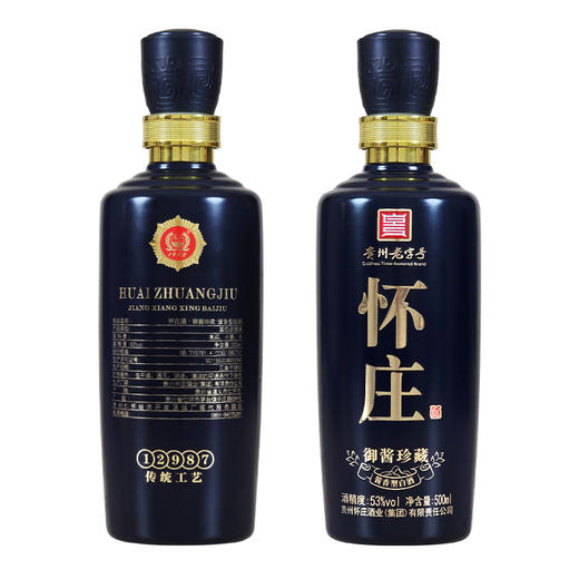 怀庄酒·御酱珍藏 酱香型白酒 53度500ml*6瓶装 商品图5