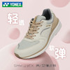 2025新款YONEX尤尼克斯 yy舒适休闲慢跑鞋男女减震动力垫SHW123EX 商品缩略图2