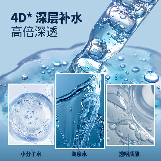 杰威尔男士护肤品套装控油保湿水补水喷雾爽肤水洗面奶洁面膏洁面乳送男生礼物 商品图2