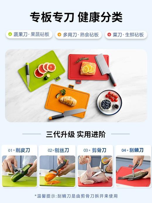 摩飞第三代刀筷砧板消毒机360消毒烘干好拆卸好打理一键启动省心方便烘干消毒⁫收纳与一体家人饮食健康TA来守基地直邮 商品图3