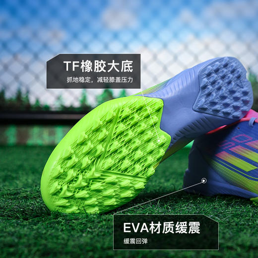 小李子ADIDAS阿迪达斯F50 LEAGUE中端TF碎钉足球鞋成人男IE1230 商品图2