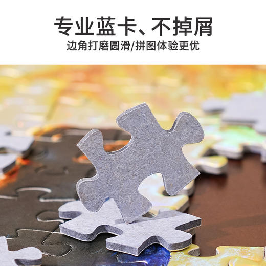 TOi图益-潮玩拼图浮光跃金系列-竹影流光-1000片-分包款 商品图2