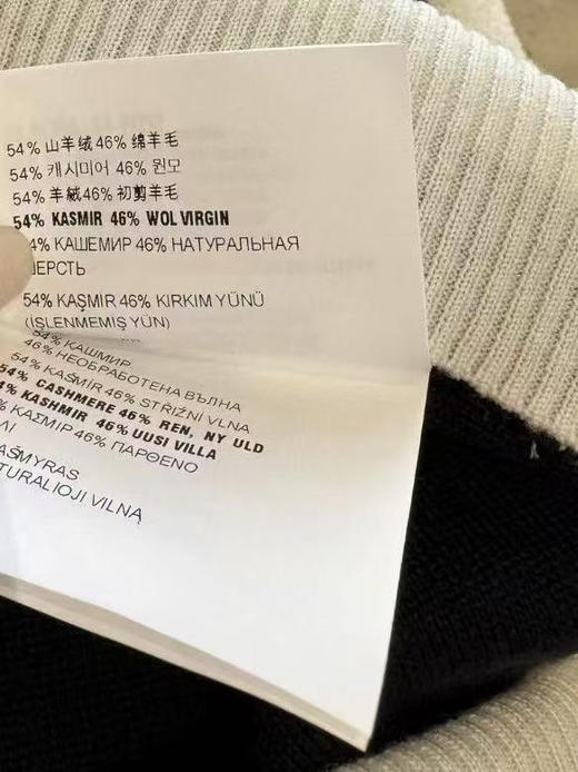 针织毛衫。 自己备注号码 商品图5