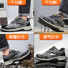 夏季透气新款男士防砸防刺超纤 太空革 钢丝布保鞋实心底耐磨 商品缩略图5