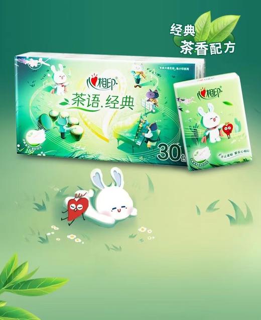 心相印小兔手帕纸 商品图2
